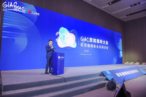 全民拍客時代 政務傳播中會議及展覽服務的不可或缺作用