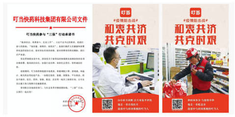 智齒客服賦能5大行業(yè) 用AI筑起防疫長(zhǎng)城，升級(jí)健康咨詢服務(wù)