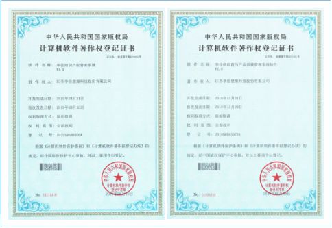 科技賦能，智慧養老新里程 享佳健康連獲兩項軟件著作權